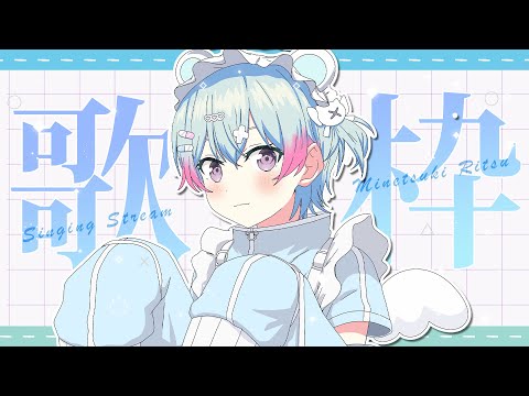 夢限大みゅーたいぷ 峰月律 1st 2nd 3rd ピック 峰月律-Minetsuki