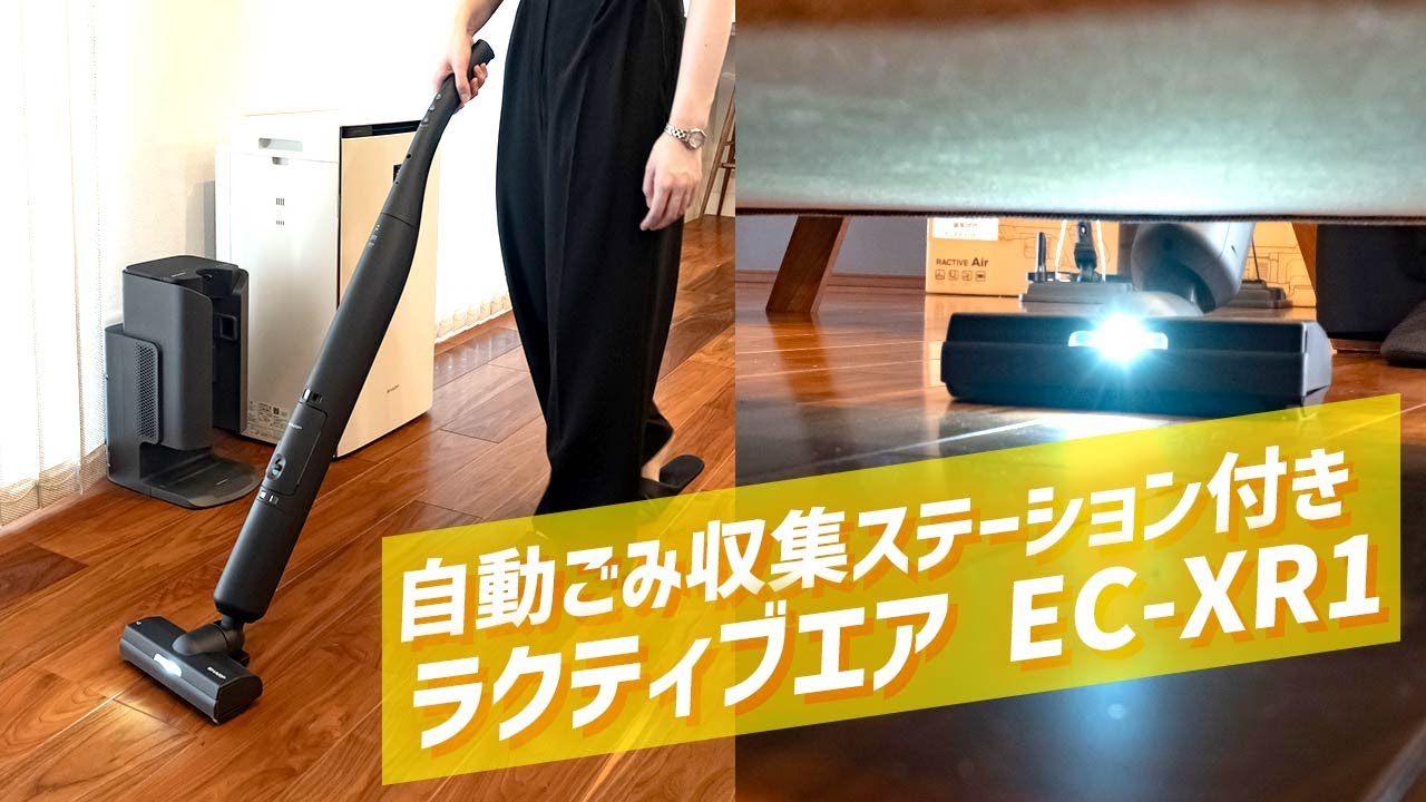 SHARP 掃除機ヘッド 回転ブラシ付き EC-XR1用 美品 SHARP 掃除機ヘッド