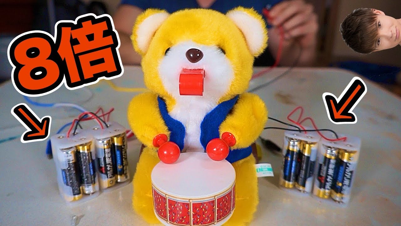 A bear that uses a large amount of batteries to play drums has