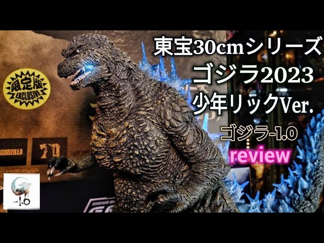 少年リック バガン 東宝30cmシリーズ エクスプラス フィギュア ゴジラ