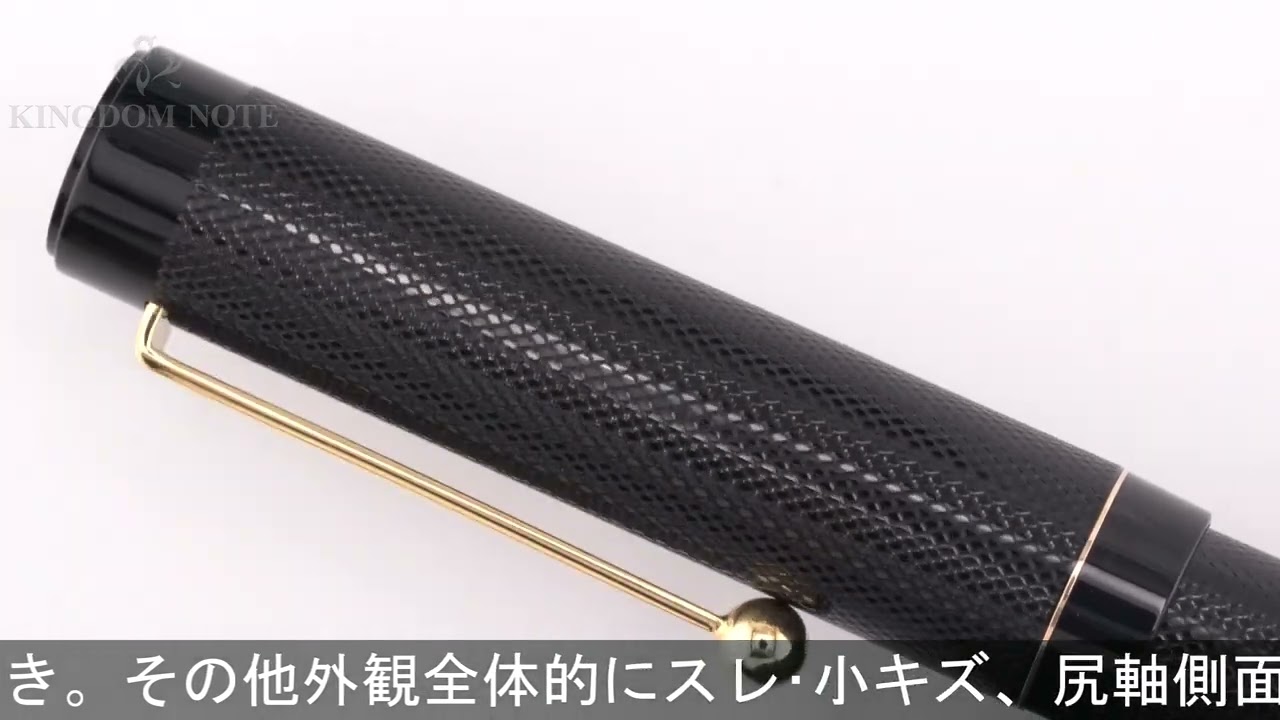 PILOT パイロット 万年筆 創立70周年記念 パイロット70 中細字 - YouTube