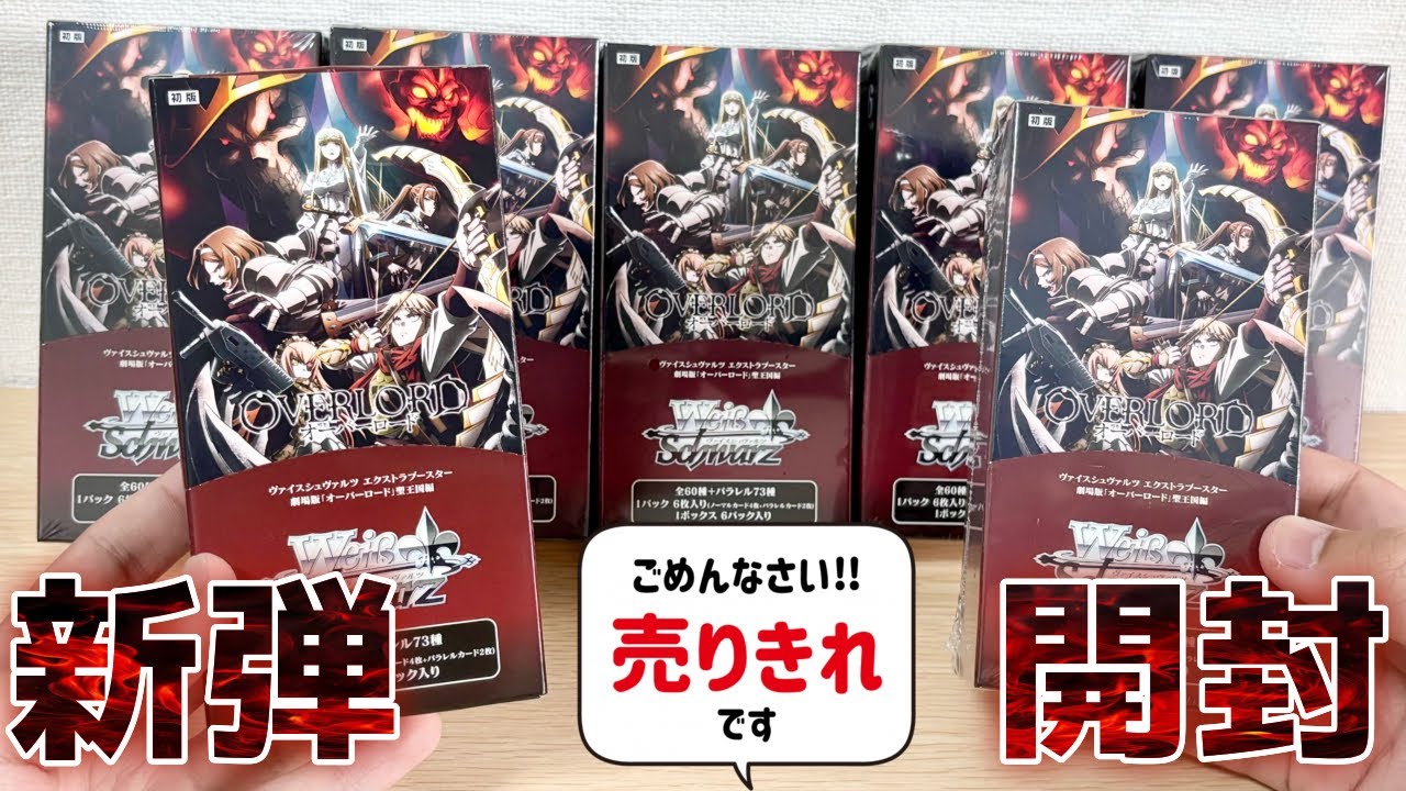 PSA10】ヴァイス WS オバロ タイトルカップ 秘めたる感情 アルベド