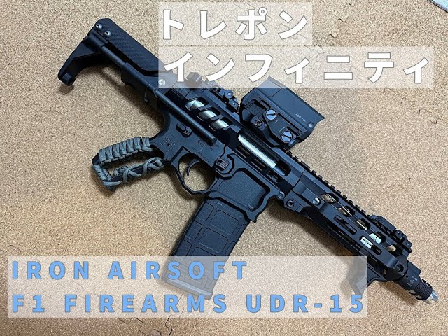 実物ハンドガードF1 FIREARMS 検PTW トレポンmws vfc ghk SYSTEMA PTW