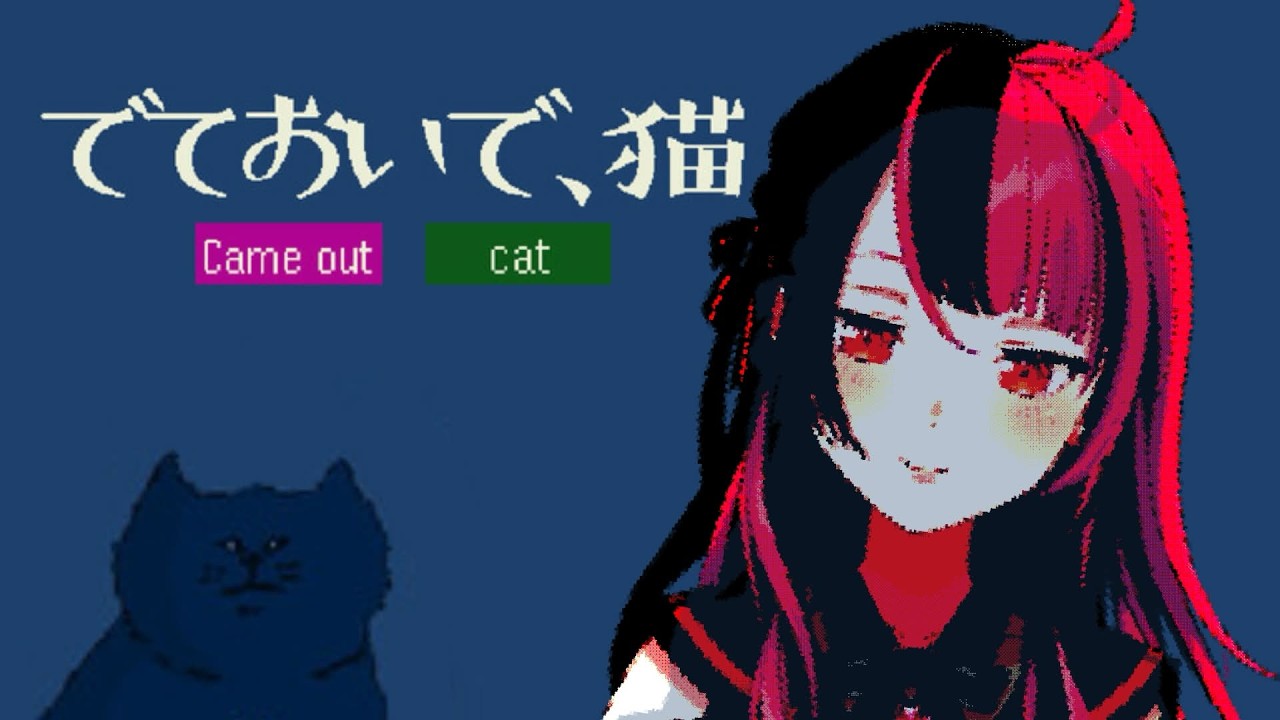 ねこ 】でておいで、猫【 #千石ユノ / #バンドリ 】 - YouTube