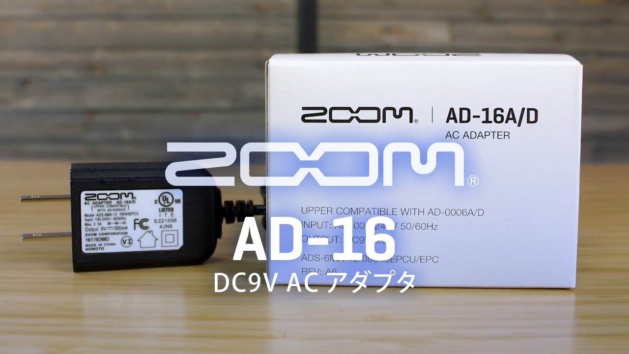 AD-16 AC Adapter | Zoom