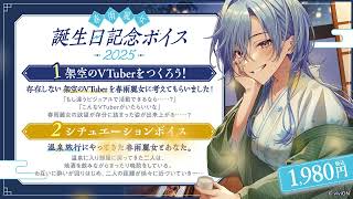 春雨麗女 ビジュアルバスタオル 春雨麗女 ビジュアルバスタオル