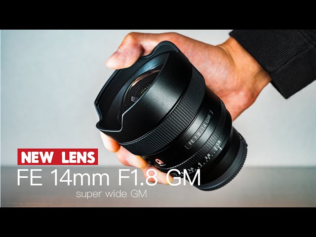 α:レンズレビュー FE 14mm F1.8 GM by ビートないとー【ソニー公式