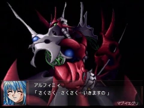 スパロボOGs】 ペルゼイン・リヒカイト全武装 - YouTube