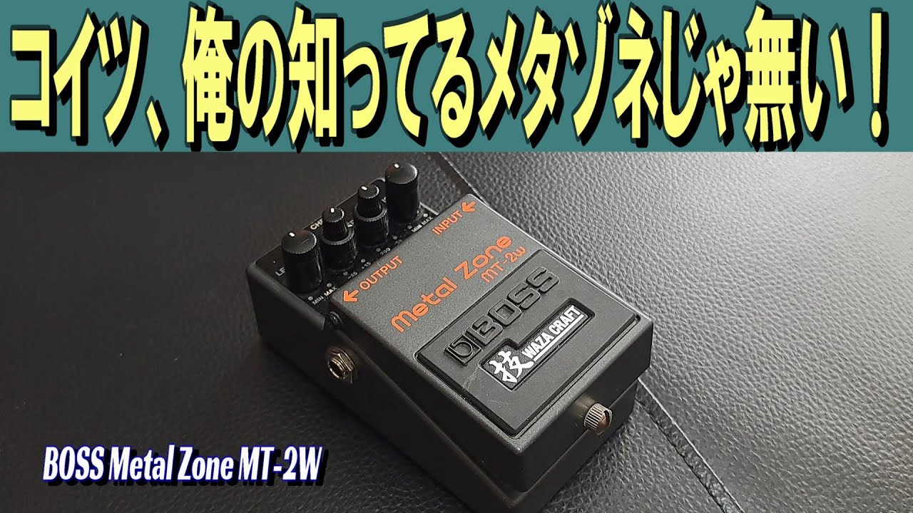 メタゾネにアレルギー？