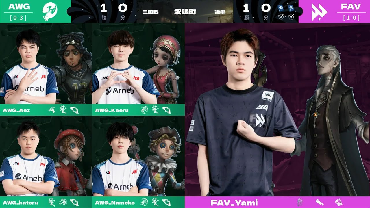 第五人格】FAVやみ隠者にAWG鯖の神連携が止まらない！！！【IdentityV