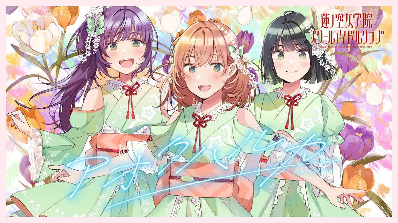 ヴァイス 蓮ノ空 水彩世界 RRR+ スリーズブーケ 日野下花帆 乙宗梢