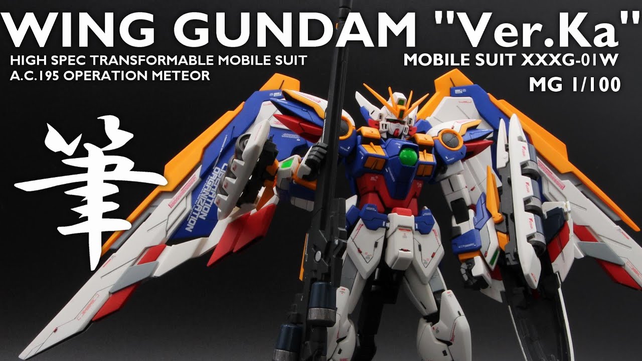 筆塗り】ウイングガンダムVer.Kaをディテールアップ筆塗り全塗装｜WING