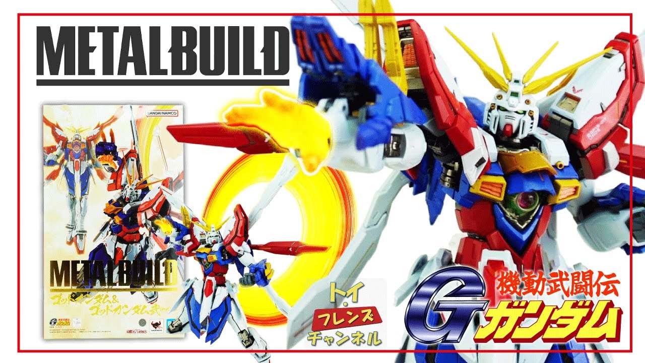 L BUILD ゴッドガンダム＆ゴッドガンダム弐（セカンド) 2セット L