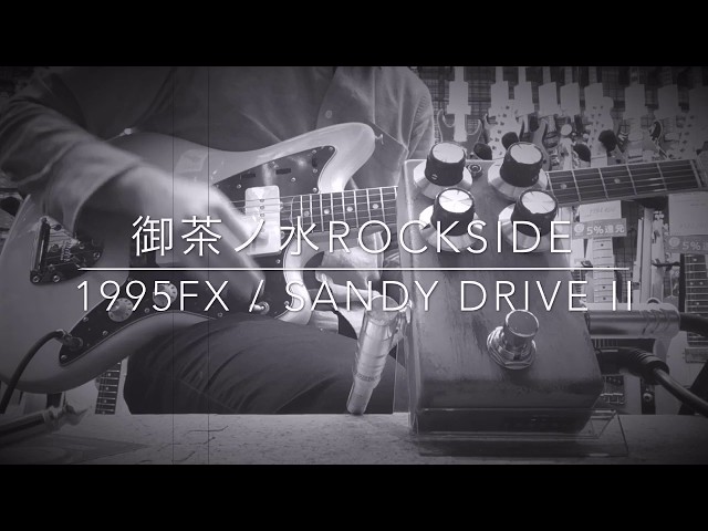 1995fx / Sandy Drive II × Single Coil【御茶ノ水ROCKSIDE】 - YouTube