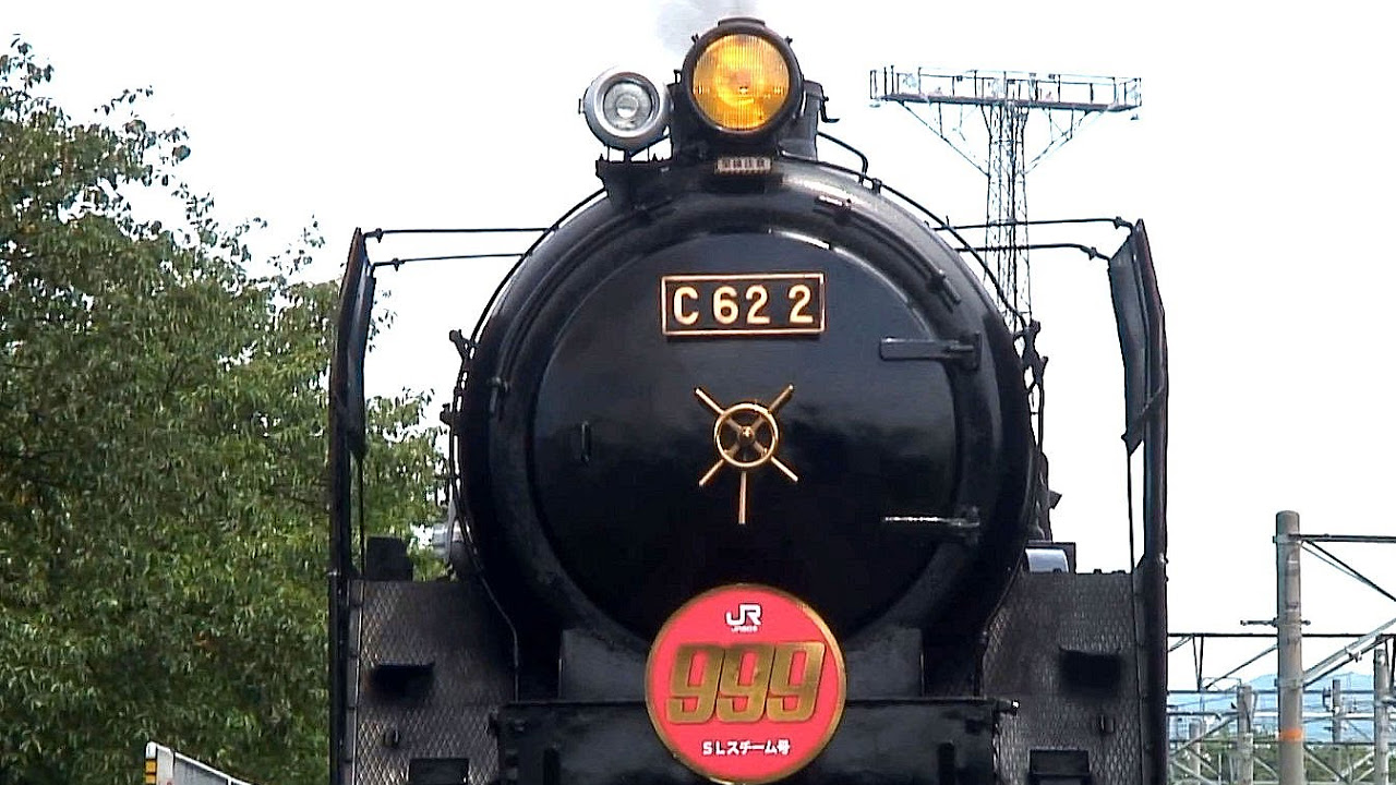 鉄道グッズ：鉄道ヘッドマーク缶バッジ、SL 蒸気機関車 絆創膏(未開封