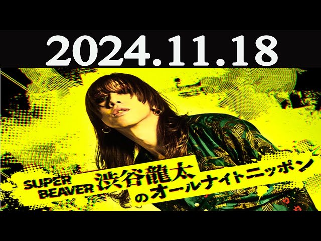 SUPERBEAVER 渋谷龍太 パネル SUPER BEAVER 渋谷龍太 パネル SUPER