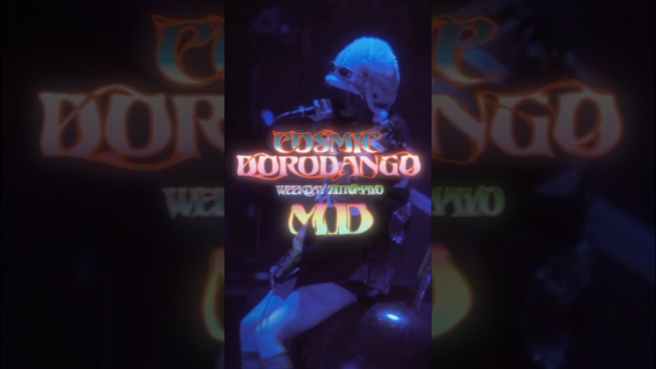 ずとまよ コズミックどろ団子ツアー サターンアラームクロック