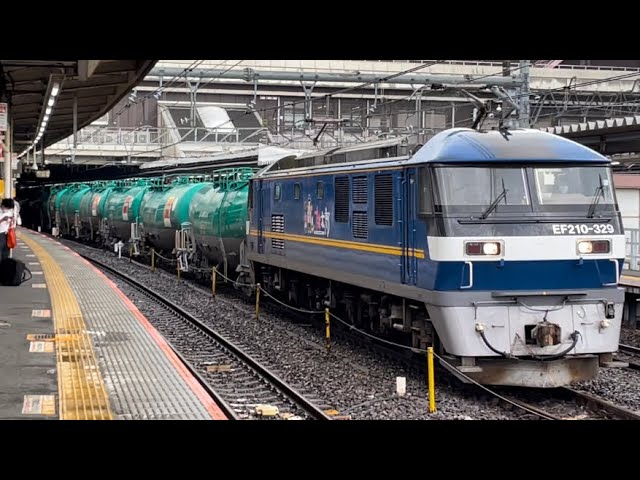 JR貨物EF210形300番台329号機＋タキ16B（両）が大宮駅を通過するシーン