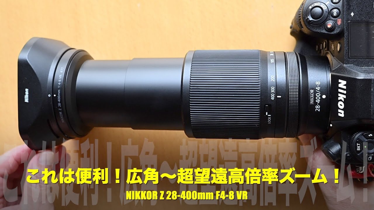 動作未確認の為】Nikon 望遠ズームレンズ