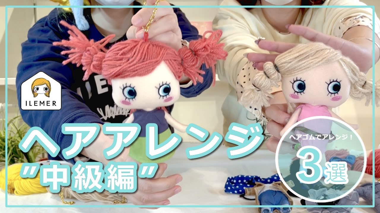 イルメール公式ショッピングサイト | ILEMER OFFICIAL WEB – ILEMER