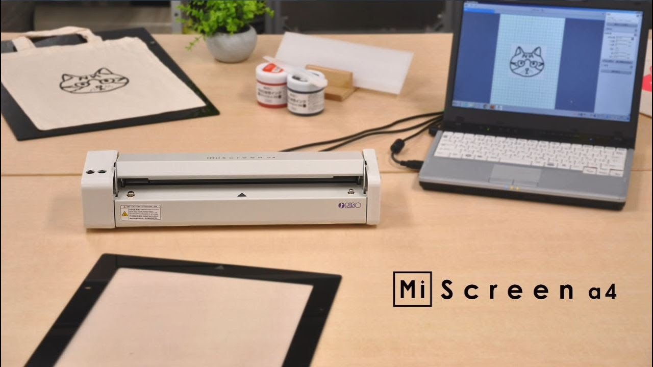 小型スクリーン製版機『MiScreen a4』操作手順 - YouTube
