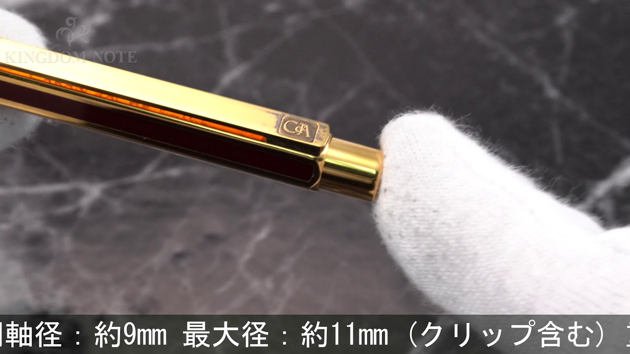 カランダッシュ ボールペンヘクサゴナルコレクション チャイニーズ