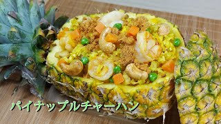 新品☆RoNo☆Cro☆Minami☆パイナップルチャーハン☆typeA☆CD RoNo