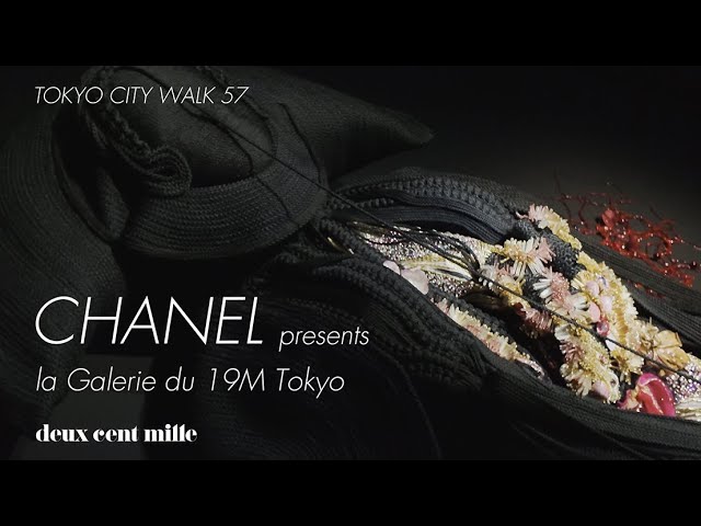 CHANEL presents la Galerie du 19M Tokyo - YouTube
