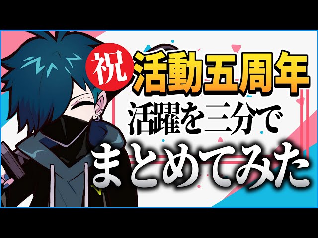 CR バニラ VanilLa セール まとめ