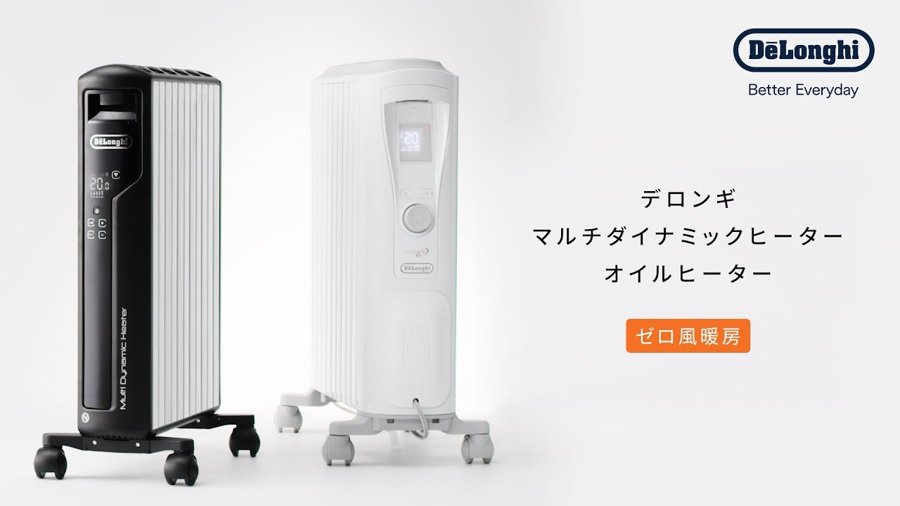 デロンギ オイルヒーター アミカルド 最大10畳 RHJ35M0812 の通販