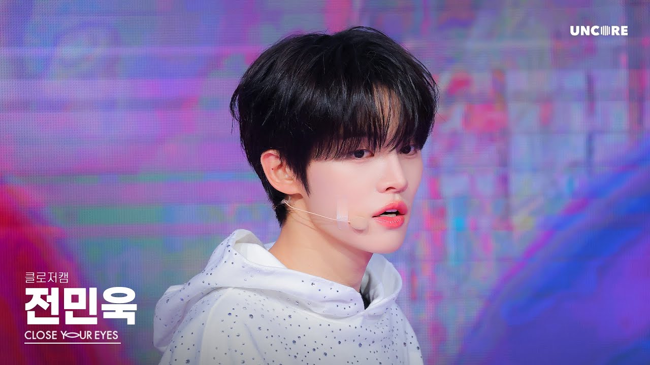 CLOSER CAM] 전민욱 직캠 (클로즈 유어 아이즈) - 'Paint Candy