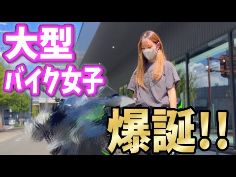 What a surprise!?] A 26-year-old woman's search for a large