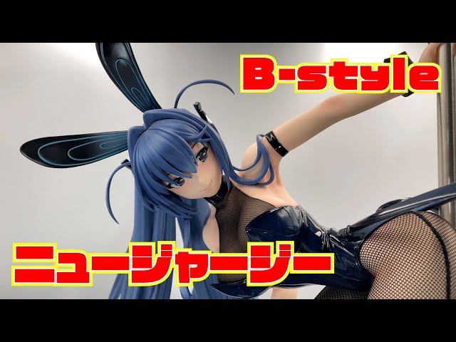 B-style アズールレーン ニュージャージー リッピング・ステッピング