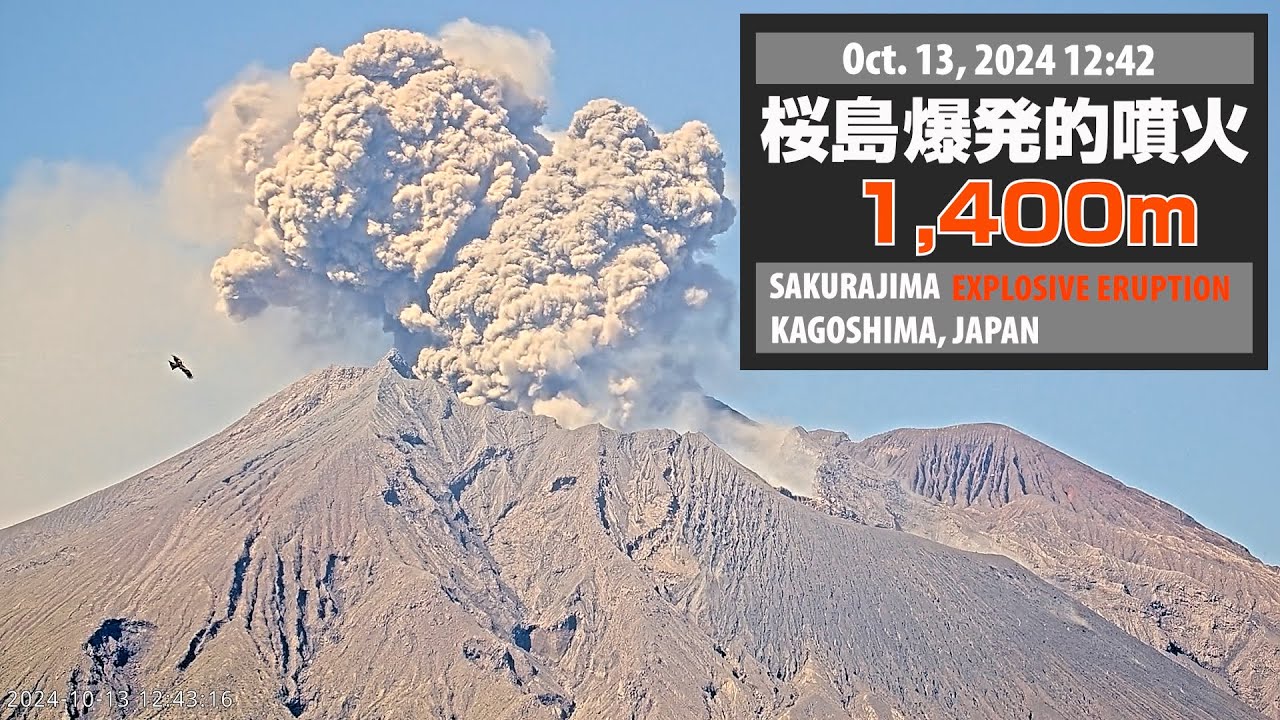 爆発 贄田越郎画 爆発 贄田越郎画