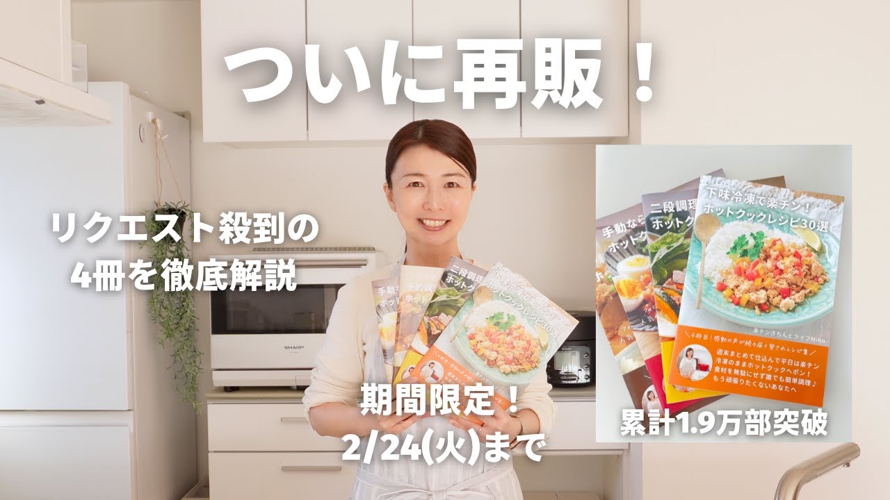 Finally back in stock!] Limited-time 