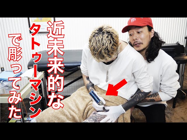 I tried tattooing with the latest high-tech tattoo machine. - YouTube