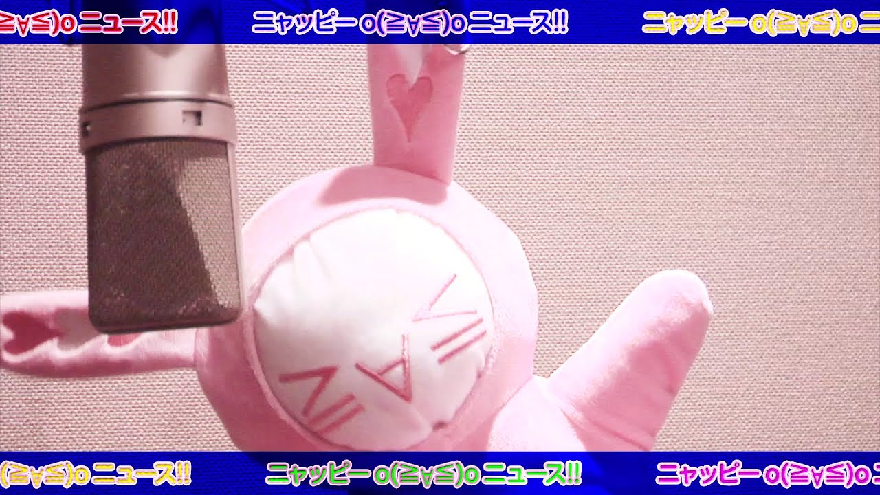 未開封】アンティック珈琲店 レア グッズ ニャッピー県民ストラップ