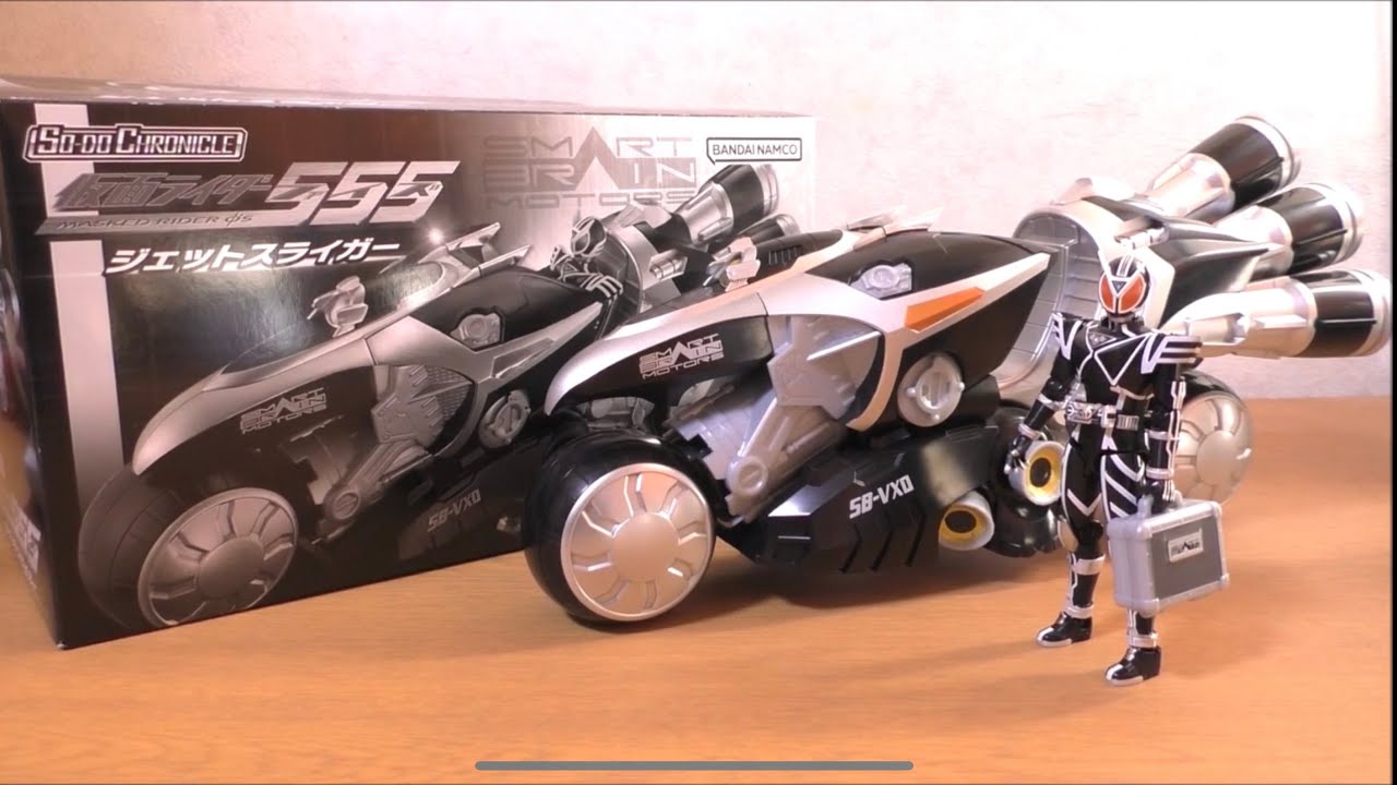 ジェットスライガーがSO-DOで登場！デルタのオプションパーツも収録で