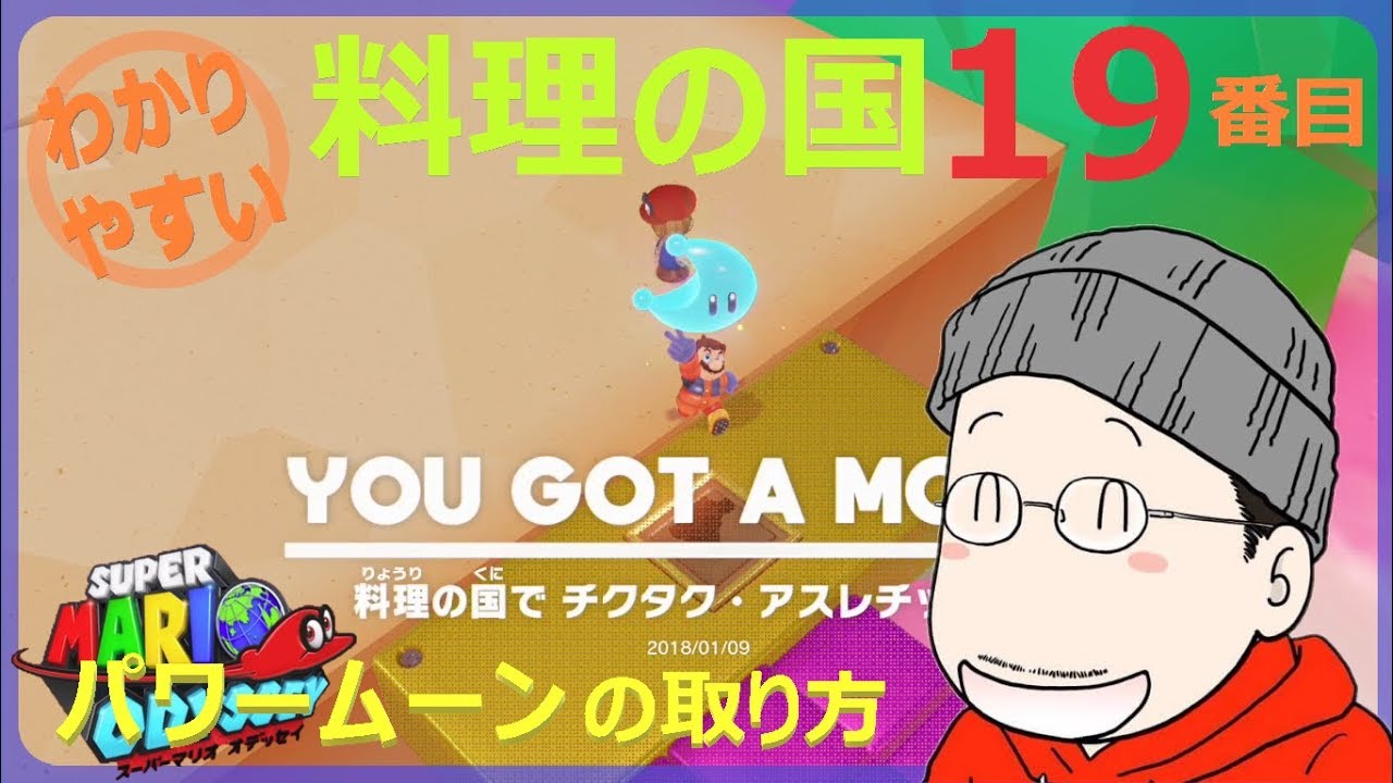 キモ パラダイスムーン NO.18 キモ パラダイスムーン NO.18 滝の国