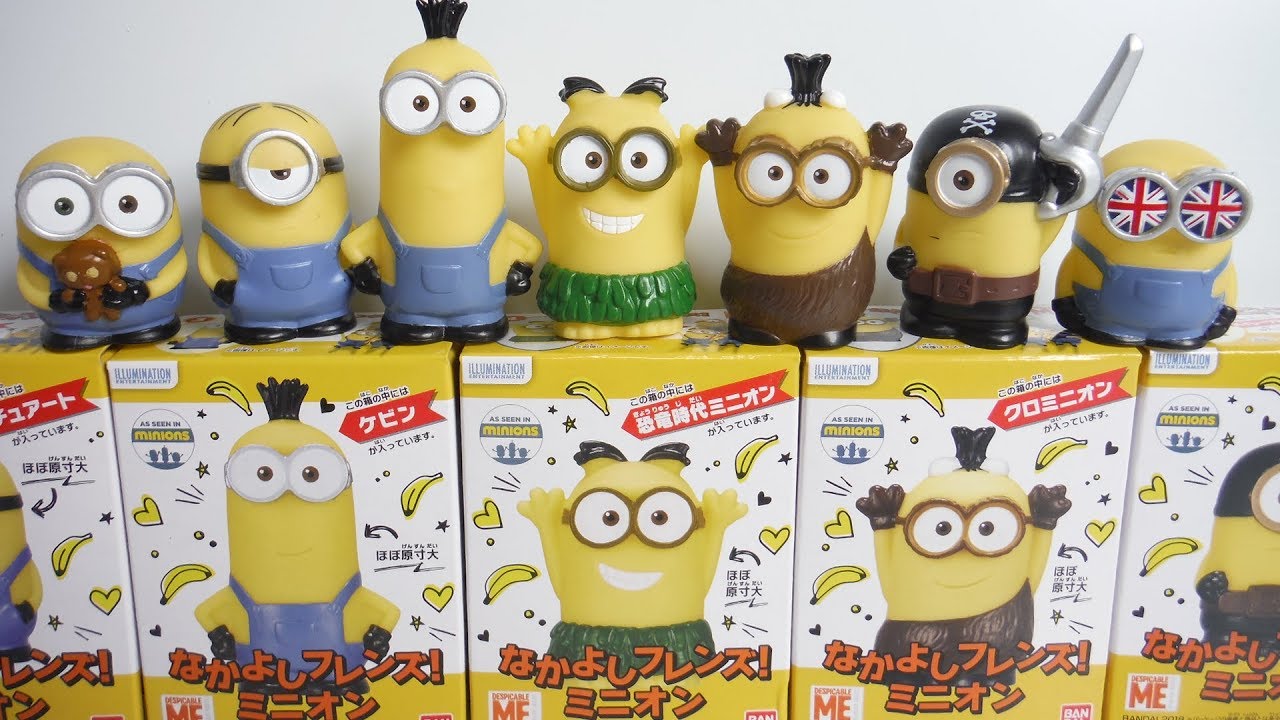 全種！フルコンプリート！ FANTASTICS MINION ミニオン まとめ 八木勇