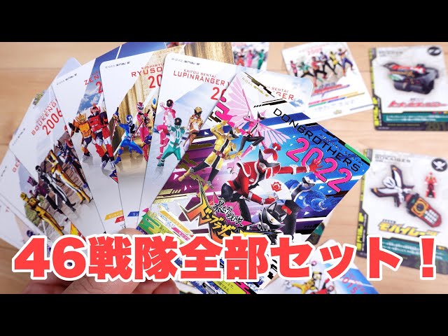 パワーレンジャー ドーラモンスター まとめ セット 戦隊シリーズ 大量