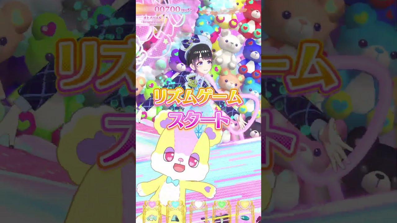 プリティーシリーズ10周年記念の新アニメ「ワッチャプリマジ！」の新