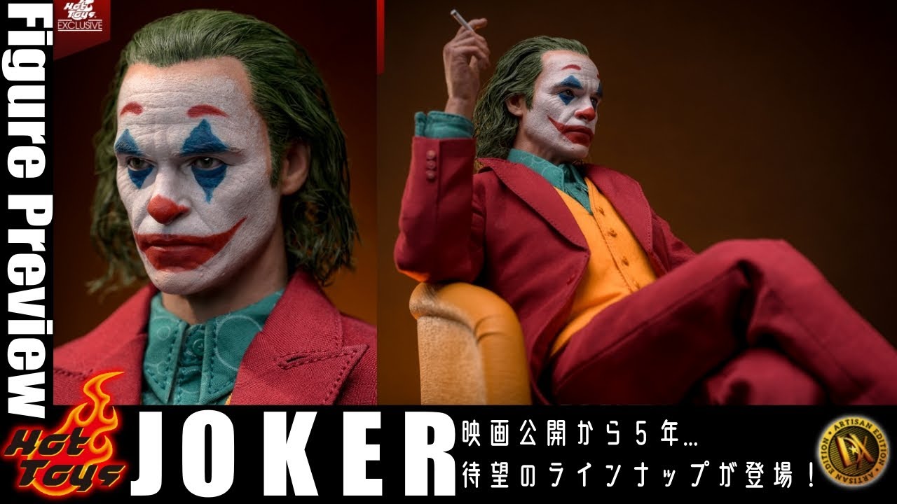新品未開封 TOYS ERA PE004 ジョーカー 1/6 フィギュア The Comedian