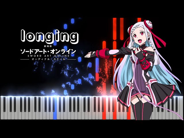 ソードアート・オンライン SAO オーディナルスケール フィルム ユナ 51