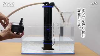 ミスティーク｜ZOOX｜MMC企画 レッドシー事業部