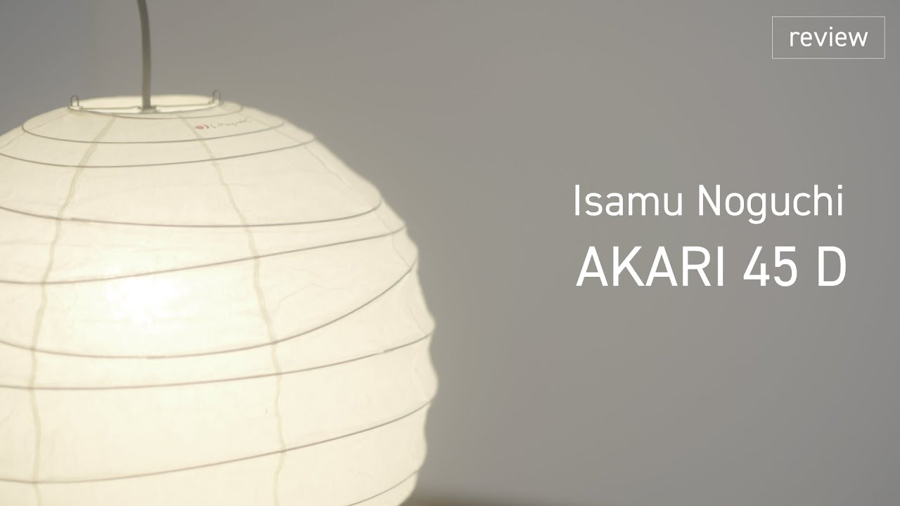 イサム・ノグチ AKARI 45 D [ #vlog ] - YouTube