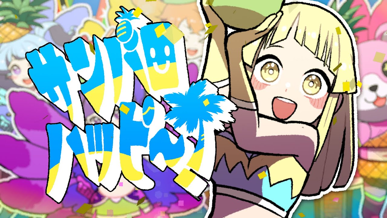 バンドリ 松原花音 缶バッジ どうしたってカーニバル 特典 ミニAlbum