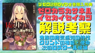 Re:IF から始める異世界生活 ゼロカラカサネルイセカイセイカツ Amazon