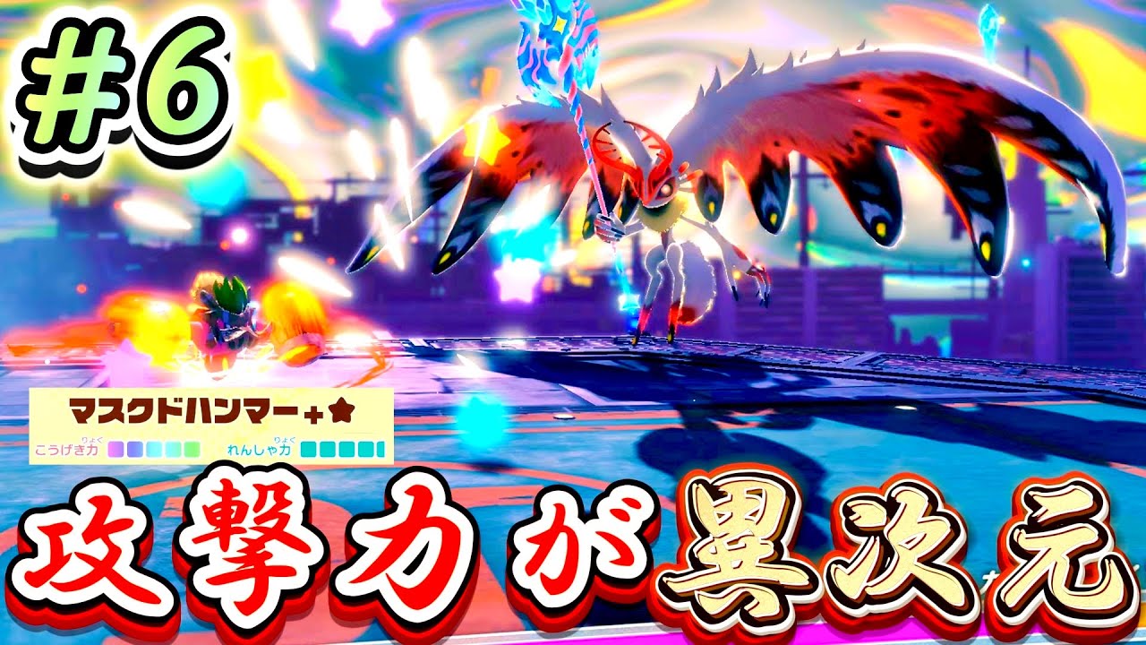 End] I tried to get revenge on The Ultimate Cup Z EX, but the