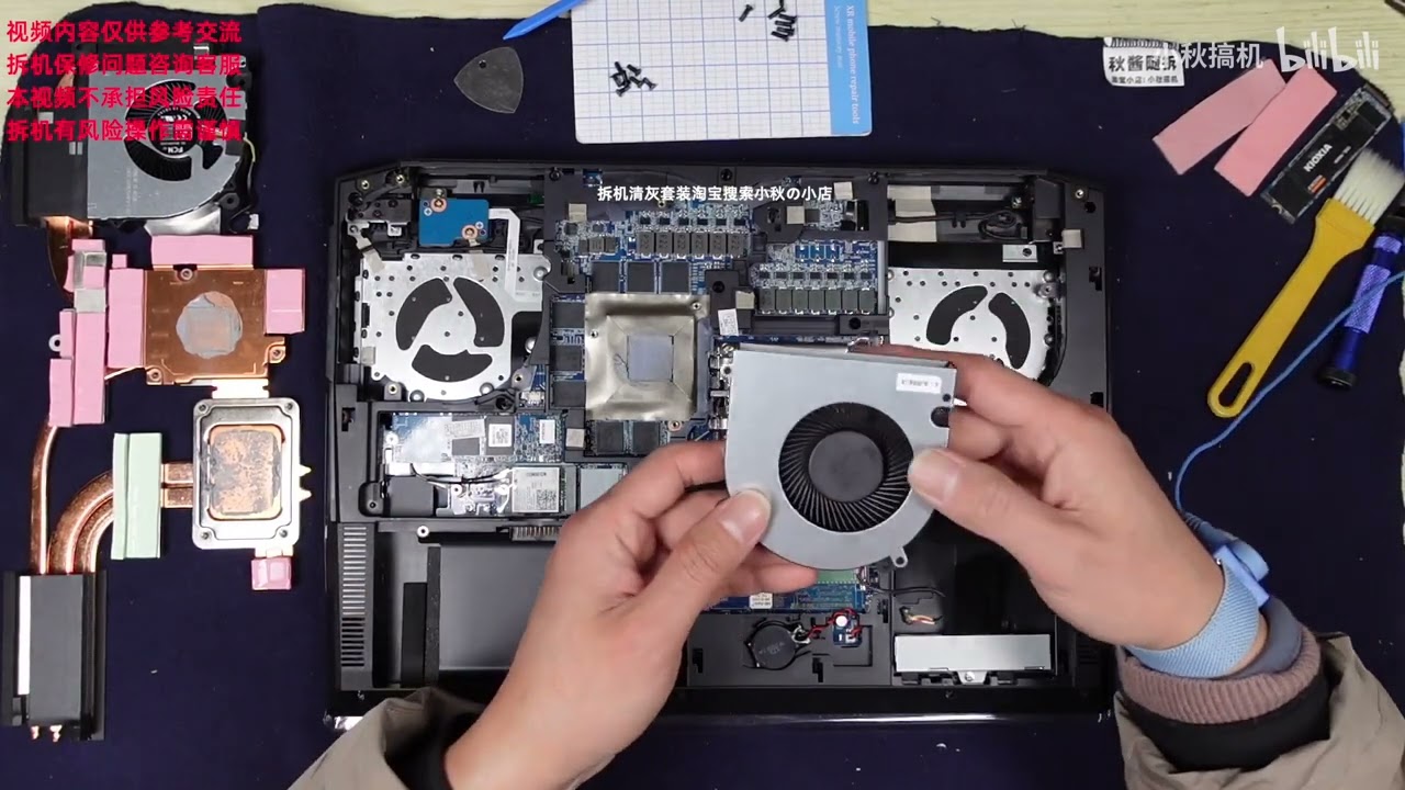 神舟战神ZX9 DA3DA ZX10 ZX9 DA7DP DA5DP拆机视频升级内存硬盘清灰维护